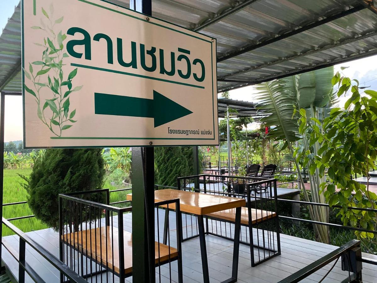 夜占县 查达波恩旅馆酒店 外观 照片