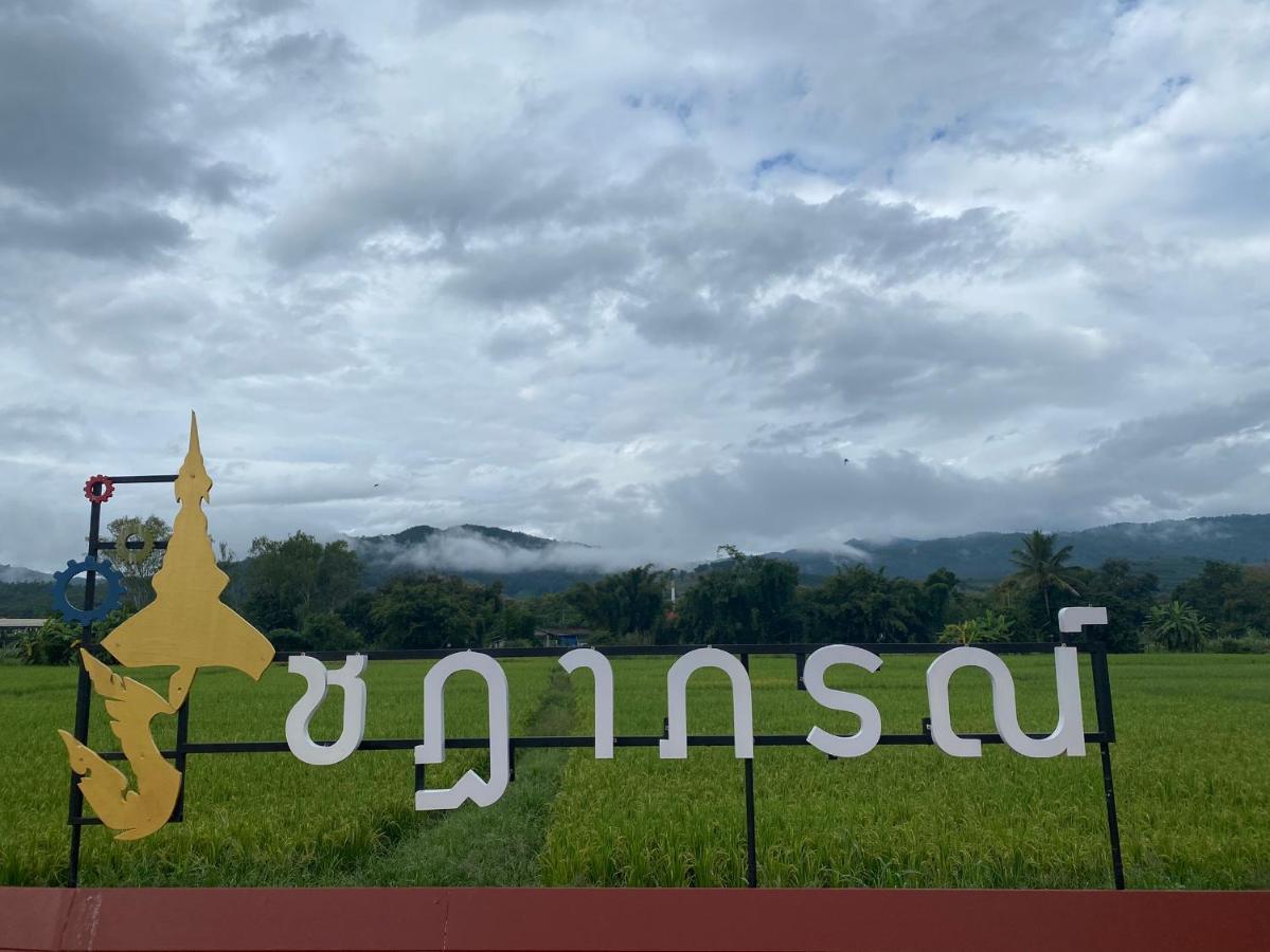 夜占县 查达波恩旅馆酒店 外观 照片
